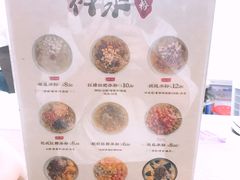 -禅泉冰粉(24城店)