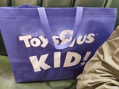 -TOYSRUS玩具反斗城(广州IGC天汇广场店)