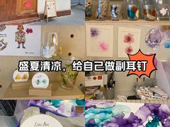 -Lois Art(思南店)