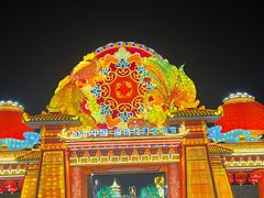 -淄博花灯齐彩城