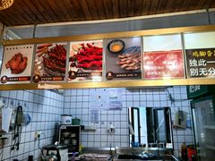 -鸡脚旮旯平江路店