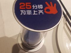 -眉州东坡(春秀路店)