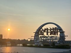 -南京金牛湖风景区