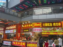 -东门町美食街