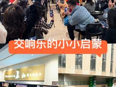 -柏斯音乐艺术中心·钢琴·吉他(上音店)