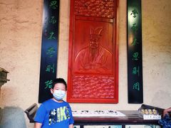 -韶山毛泽东同志故居