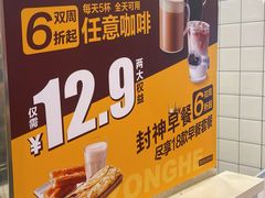 -永和大王(长寿路店)