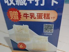 -牛扒先生·厚切雪花牛扒西餐厅(北京路禺山路店)