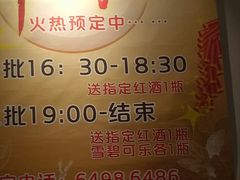 -精典一号民间菜
