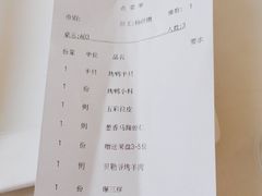-大鸭梨烤鸭(房山店)