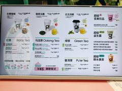 -gleeglee乐溢亦茶(合生汇店)