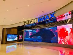 -百丽宫影城(IMAX万象城店)