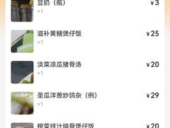 -煲煲掂风味煲仔饭餐厅(西区店)