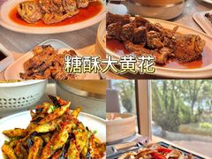 -味莊·青岛菜(云霄路店)