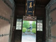 -大学习巷清真寺