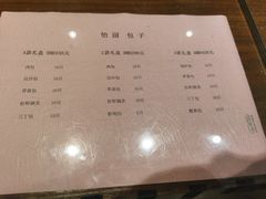 -怡园饭店-餐厅(四望亭店)