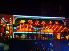 门面-泽成冰煮羊火锅(中正天街店)