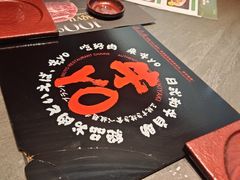 -牛YO寿喜烧和牛火锅自助(三台子万象汇店)