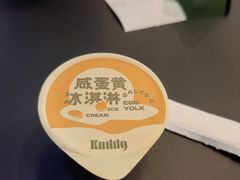 -KUDDO COFFEE(天河城店)