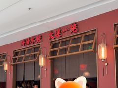 -日丰园海肠水饺·老字号大连海鲜(银泰城店)