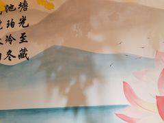 -吴掌柜·藕汤印象(南湖店)