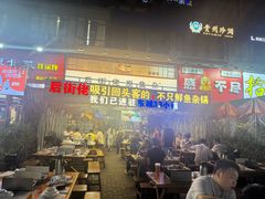 -后街佬·炭火鲜鱼杂(南城店)