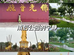 -广州莲花山旅游区