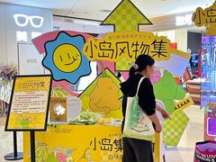 -友谊阳光城(金贸街道店)