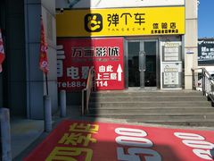 -星恒影城