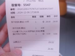 -KOI Thé(正佳广场店)