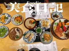 -枝魯枝魯自助料理