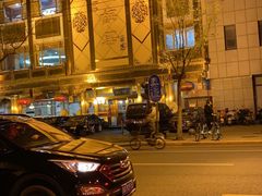 -砂锅居(西四店)