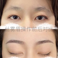 -MIVI半永久纹眉机器野生眉纹唇