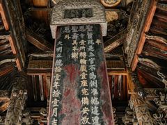 -报恩寺(平武县)