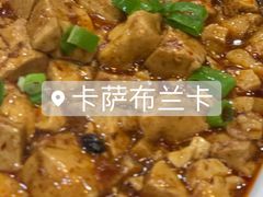 -和平饭店