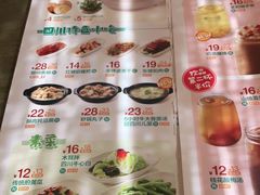 -眉州东坡(民族园店)