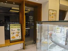 -迦南·甜品蛋糕(传媒店)
