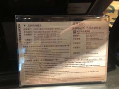 -星巴克(无锡东方商厦店)