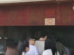 -张醪糟