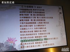 -张家港凤凰山景区河阳山歌馆