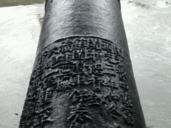 -闽粤南澳总镇府