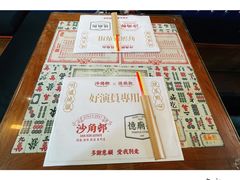 餐具摆设-憶廟街 X 沙角邨(太古城店)