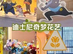-美罗城