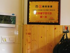 -正宗普宁豆干坊·洪记砂锅粥(红领巾路店)