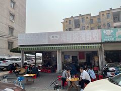 -珍记海鲜粥·海鲜粉