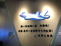 用餐区-洪都大拇指(洪都店)