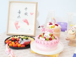 点击看大图 -爱悦月子中心·时光(武侯店)