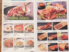 -纳瓦新疆菜(银都店)