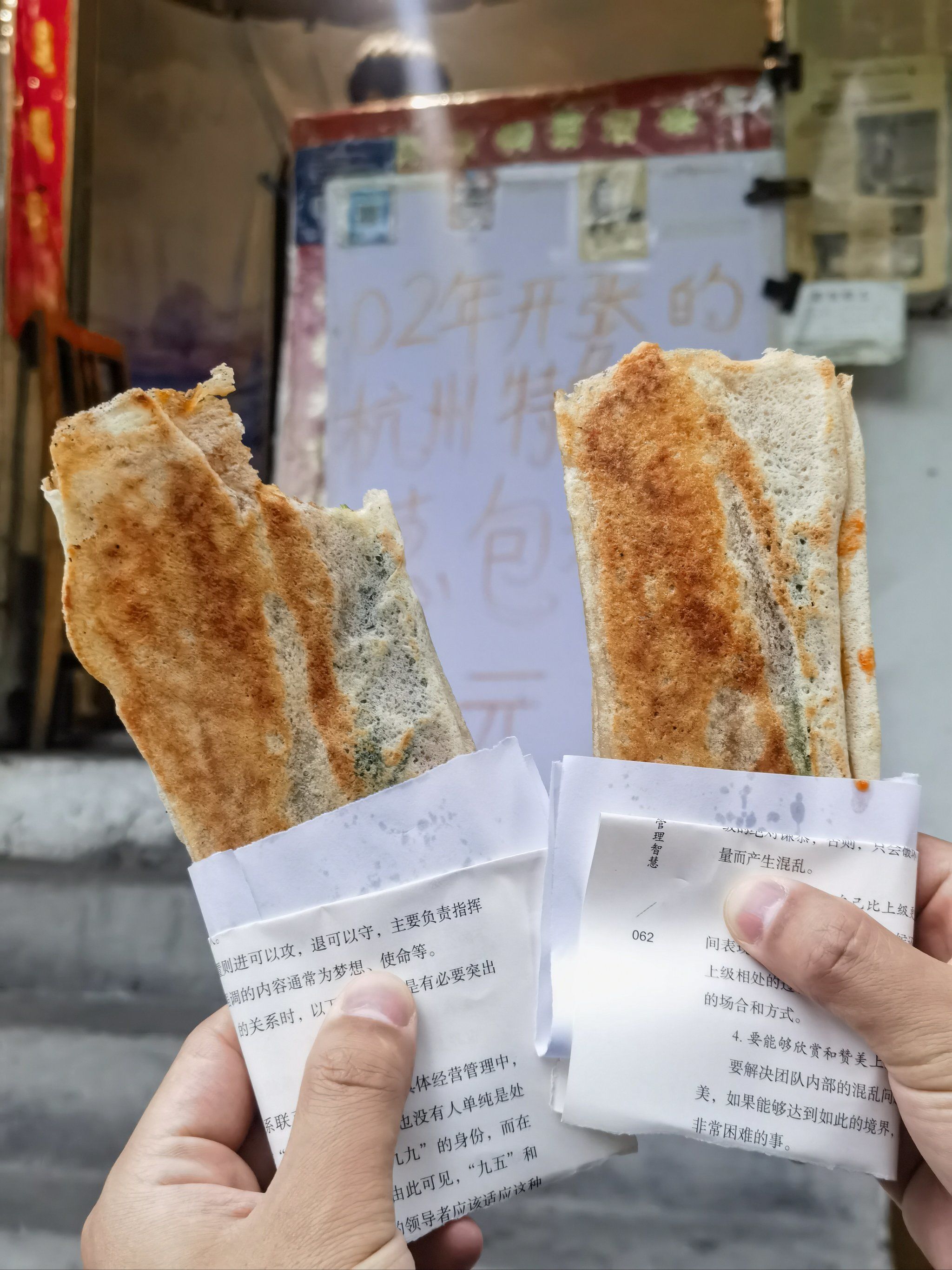 杭州超好吃的葱包烩!本地人推荐!