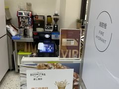 -野上麦田(中贸广场店)